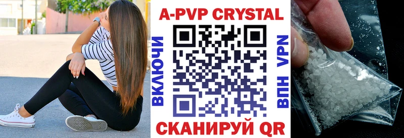 Что такое Новосиль A-PVP  Меф  Героин  Кокаин  LSD-25  ГАШ 