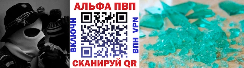 А ПВП мука  Новосиль 