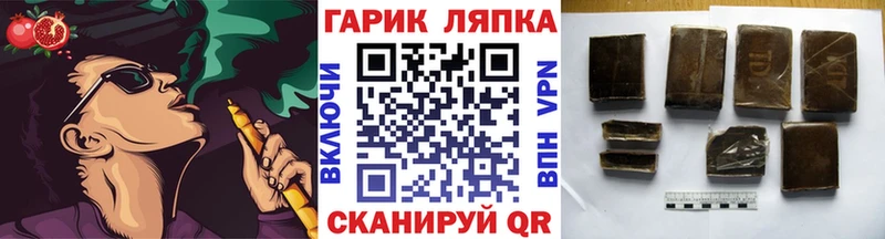 ГАШИШ гашик  как найти закладки  Новосиль 