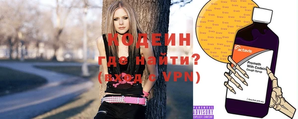 трава Семилуки
