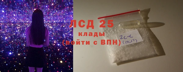 альфа пвп VHQ Богданович