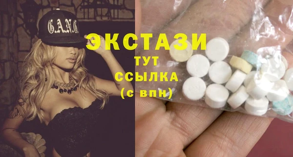 альфа пвп VHQ Богданович