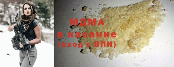 альфа пвп VHQ Богданович