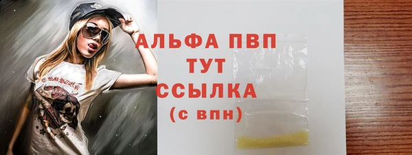 альфа пвп VHQ Богданович