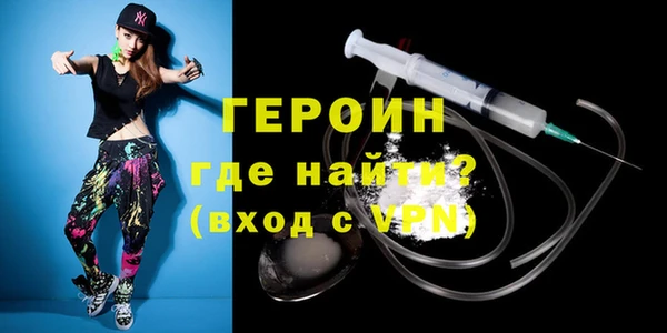альфа пвп VHQ Богданович