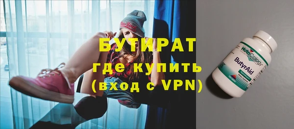 альфа пвп VHQ Богданович