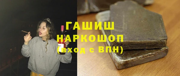 прущие грибы Богородицк