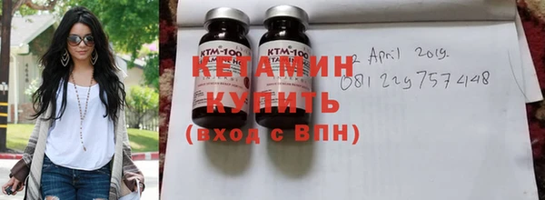 альфа пвп VHQ Богданович