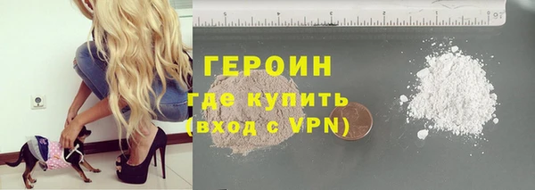 прущие грибы Богородицк