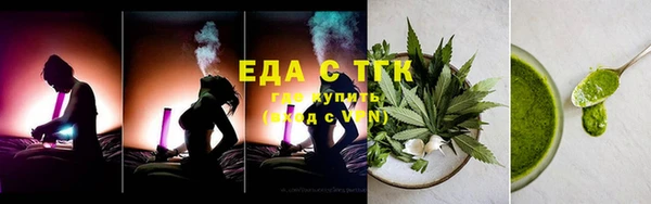 прущие грибы Богородицк