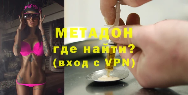 прущие грибы Богородицк