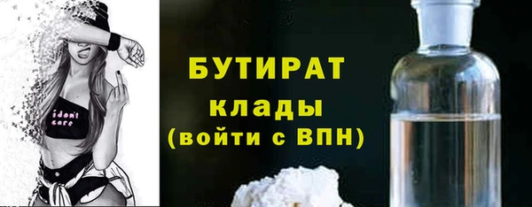 МДПВ Богородск