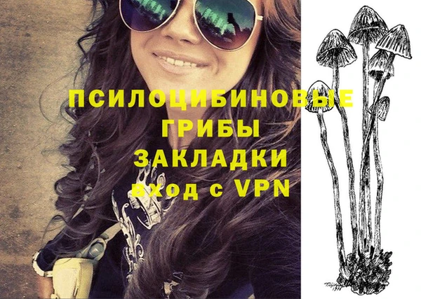 альфа пвп VHQ Богданович