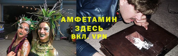 альфа пвп VHQ Богданович