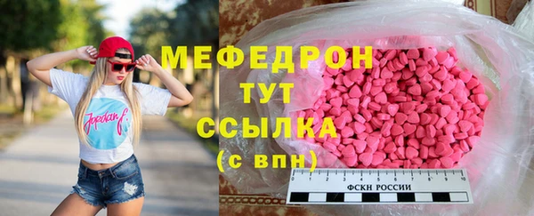 прущие грибы Богородицк