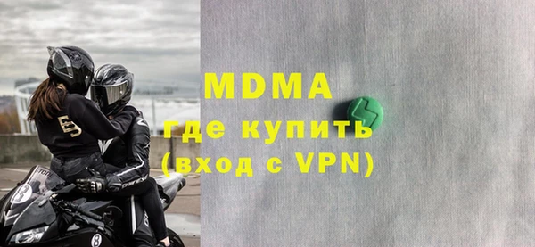 МДПВ Богородск