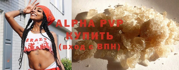 альфа пвп VHQ Богданович