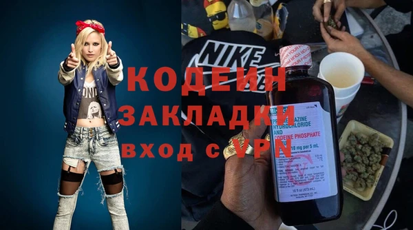 альфа пвп VHQ Богданович