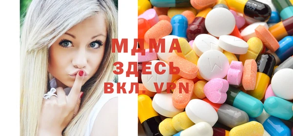 альфа пвп VHQ Богданович