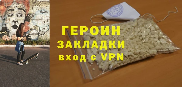 альфа пвп VHQ Богданович