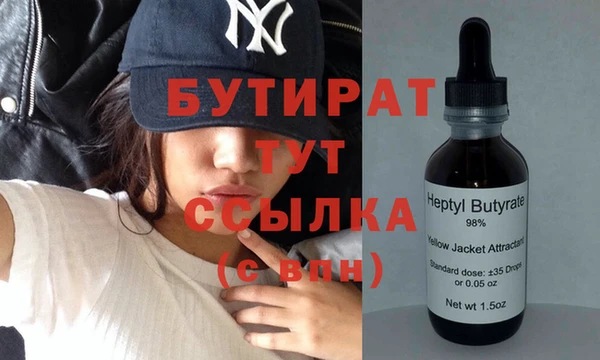 прущие грибы Богородицк