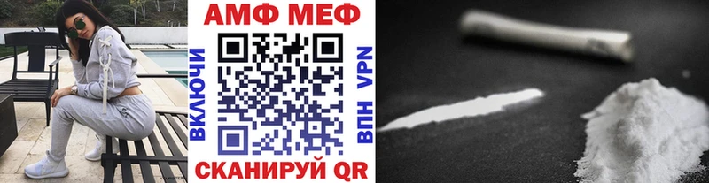 МЕТАМФЕТАМИН витя  ссылка на мегу   Новосиль 