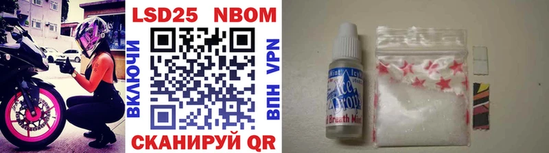 кракен ССЫЛКА  Новосиль  Марки 25I-NBOMe 1,8мг 