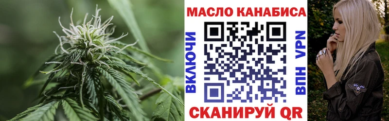 купить наркотики цена  Новосиль  Дистиллят ТГК концентрат 